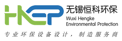 Wuxi  Hengke  Alam Sekitar  Perlindungan  Peralatan  Co.,  Ltd.